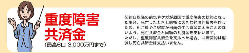 死亡保障額の算出方法